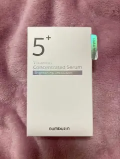 ナンバーズイン ビタミンC濃縮セラム