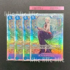 ネフェルタリ・ビビ ワンピース カードゲーム