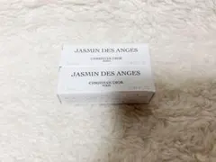 【1.2ml×2個】メゾンクリスチャンディオールジャスミンデザンジュ