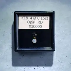 オパール・ペンダントトップ　天然石