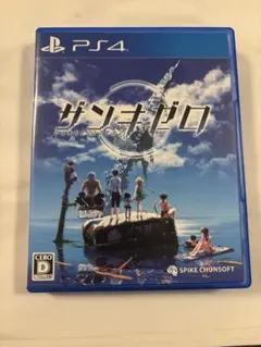 ザンキゼロ PS4