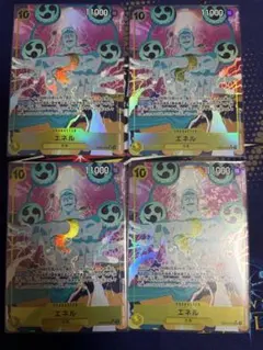 エネル SR パラレル EB02-052