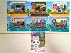 あつまれどうぶつの森 amiibo+ カード プースケ　かんゆ　クリスチーヌ