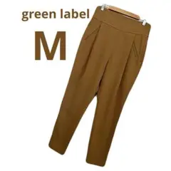 グリーンレーベル レディース パンツ テーパード キャメル 茶色 ブラウン M