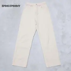 E3-1829 チノパン　ワイドレッグ　ストレート　美品　S【エピミエピミー】