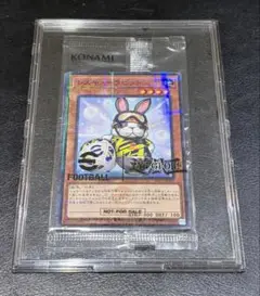 遊戯王 ネイマール レスキューラビット 未開封