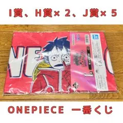 ONEPIECE 一番くじ 未来島エッグヘッド 数点