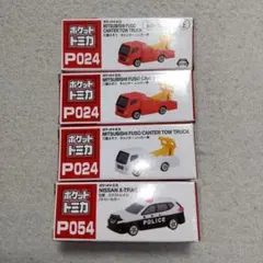 2025年最新】トミカ クレーンゲームの人気アイテム - メルカリ