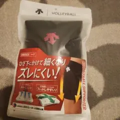 デザント バレーボール膝用サポーター DV8-8701B BMZ