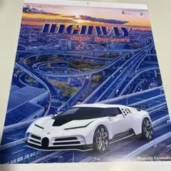 スーパースポーツカー カレンダー 2026年