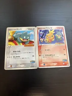 2026年最新】ピチューBrosのわんぱくトレインの人気アイテム - メルカリ