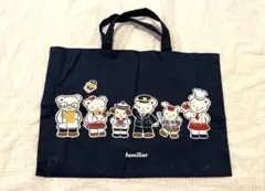 familiar トートバッグ