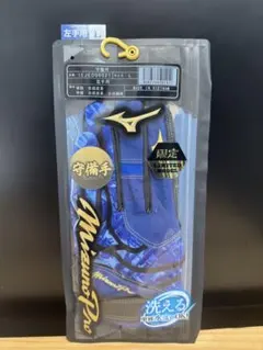 よーへー様 リクエスト 2点 まとめ商品