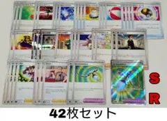 ポケカ サポート オークション ⑫