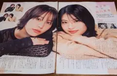 Item thumbnail for item 4c640529-0220-47cb-a297-822809cb721d