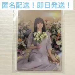 菅原咲月　B賞　乃木坂46 モバイル 限定 のぎBOX モバカ