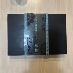 クリア 麻雀牌 セット　氷龍のサムネイル