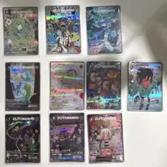 2026年最新】zutomayo cardの人気アイテム - メルカリ