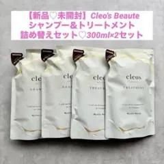 신품 ♡ 클레오즈 보테 ♡ 샴푸 & 트리트먼트 ♡ 리필 2 세트 ♡ Cleo 's