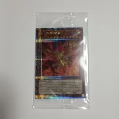 遊戯王 ラーの翼神竜 Loppi限定 未開封 2枚セット - メルカリ