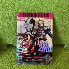 仮面ライダーバトル ガンバライド 仮面ライダーキバ　キバフォーム