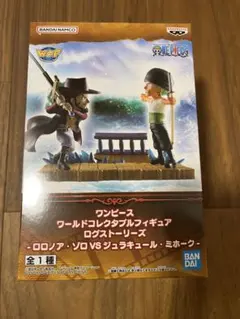 ワンピース WCF ロロノア・ゾロ vs ジュラキュール・ミホーク