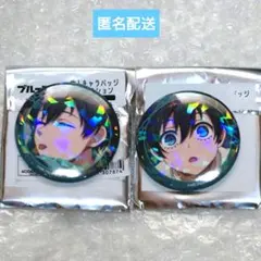 ブルーロック推しキャラ缶バッジ　幼少期糸師凛　2個