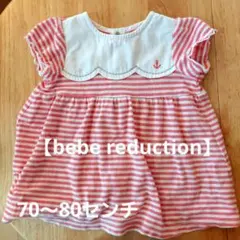 【bebe reduction】ベビー服 半袖ワンピース ピンク70～80cm