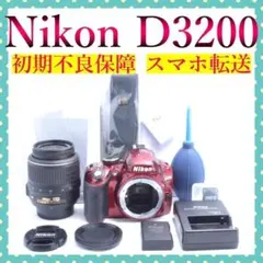 カメラバッグ付❤️Nikon D3200❤️ショット数僅かスマホ転送❤️一眼