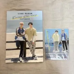 2025年最新】禁断尻ラジオの人気アイテム - メルカリ