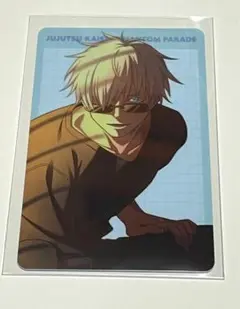 呪術廻戦 ファンパレ 幻影夜行　2ndアニバーサリー　プロフィールカード　五条悟
