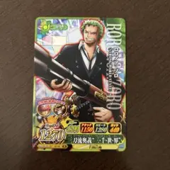 ワンピース ロロノア・ゾロ ワンピーベリーマッチアイシー SR CP