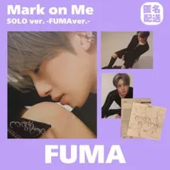 &TEAM FUMA Mark on Me CD 開封済み ソロ盤 匿名配送