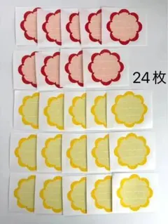 メッセージシール シール