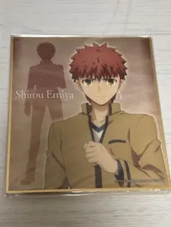 2025年最新】Fate 士郎 色紙の人気アイテム - メルカリ