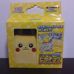 ピカチュウ　 スペシャルセット　スターターセットex　新品未開封