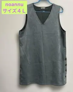 noanna グリーングレー Vネック ノースリーブ チュニック　４Ｌ