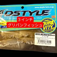 ギーラカンス3インチ フナ LIMITED RARE GEELACANTH - メルカリ