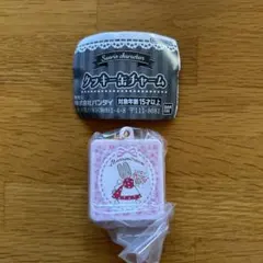 クッキー缶チャーム　マロンクリーム　ガチャ