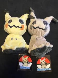 ポケモンセンター限定 ポケモン ぬいぐるみ ミミッキュ　通常種　色違い