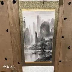 三峯神社 掛軸 中古 - メルカリ