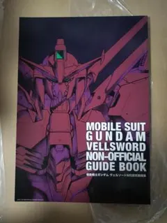 機動戦士ガンダム ヴェルソードMS設定画稿集 TAKASHI's QUALITY