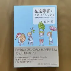 Item thumbnail for item 64e09ec7-6552-46e8-ab2b-c351b788f6e8