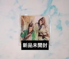 2026年最新】人渣反派自救系統 アクスタの人気アイテム - メルカリ
