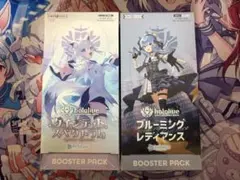 ホロカ エンチャントレガリア 2BOX 封入率そのまま シュリ無し - メルカリ