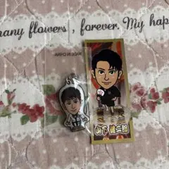 山下健二郎 アクリルキーホルダー