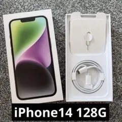 Apple iPhone 14 黒　空箱