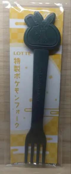 LOTTE×ポケモン 雪見だいふくフォーク　ブラッキー