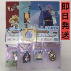 ドラゴンボール　一番くじ　H賞 G賞 F賞 E賞 まとめ売り