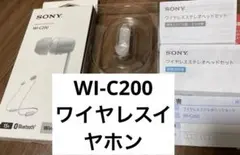 ⚠️片耳故障⚠️ SONY WI-C200 ワイヤレスイヤホン